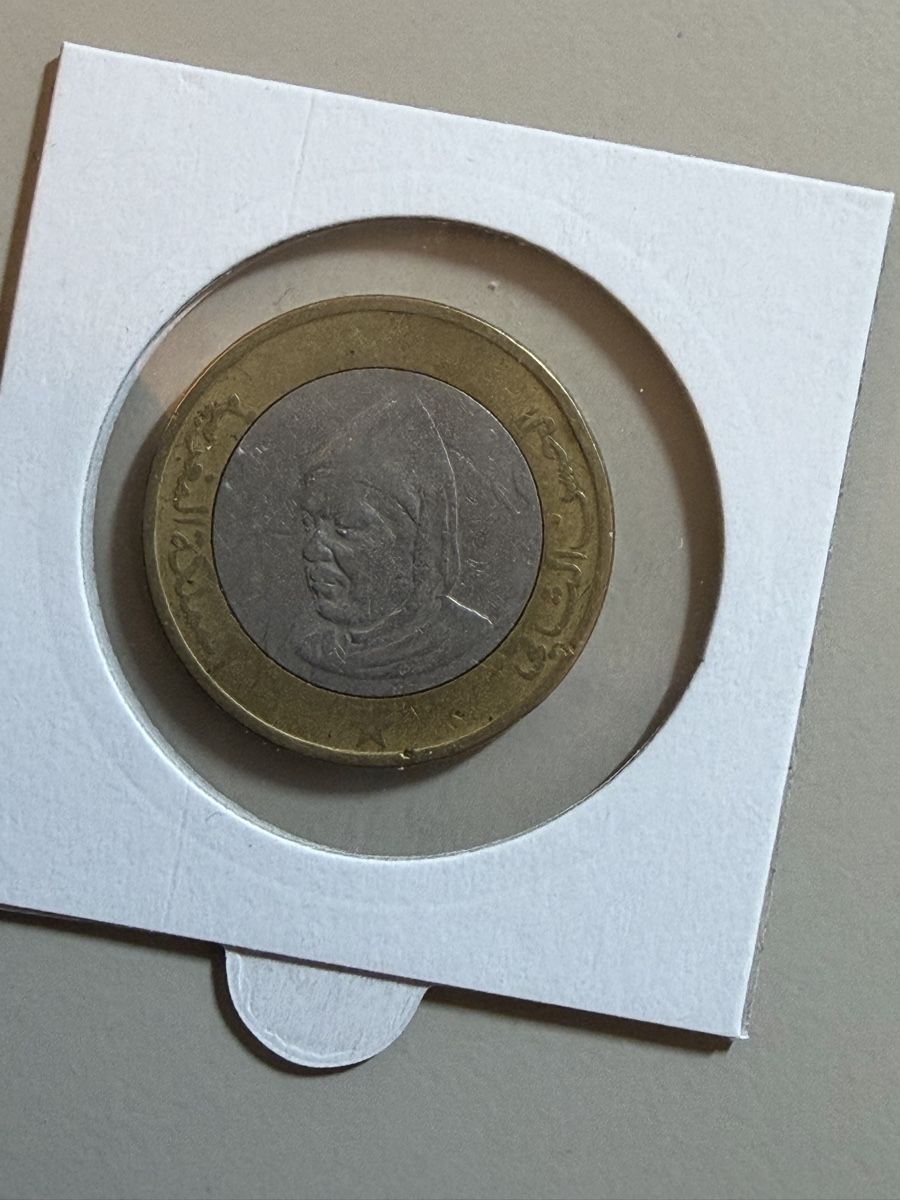 Alle Münzen: Maroc - 10 dirham - 1995 – Gebraucht aus Payerne von Mike1682 1