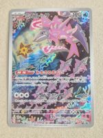 Pokemon Japan  sv4K   Ancient Roar    070/066  AR