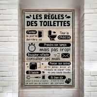 Panneau métallique Les Règles Des Toilettes Repro Humour