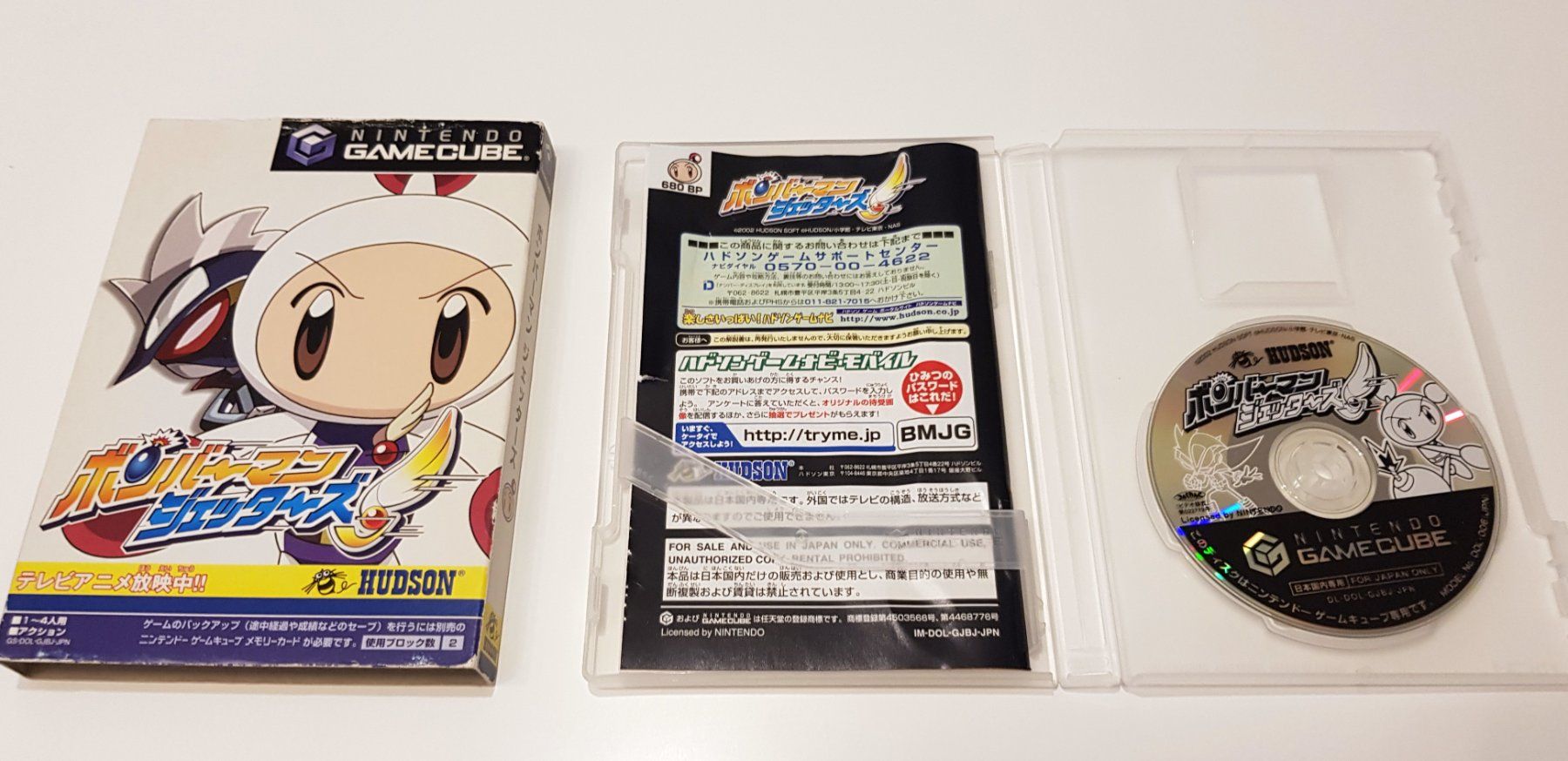 Nintendo Jeux: Nintendo Gamecube Bomberman Jetters JAP – D'occasion à Oberglatt ZH par jawormmx 3