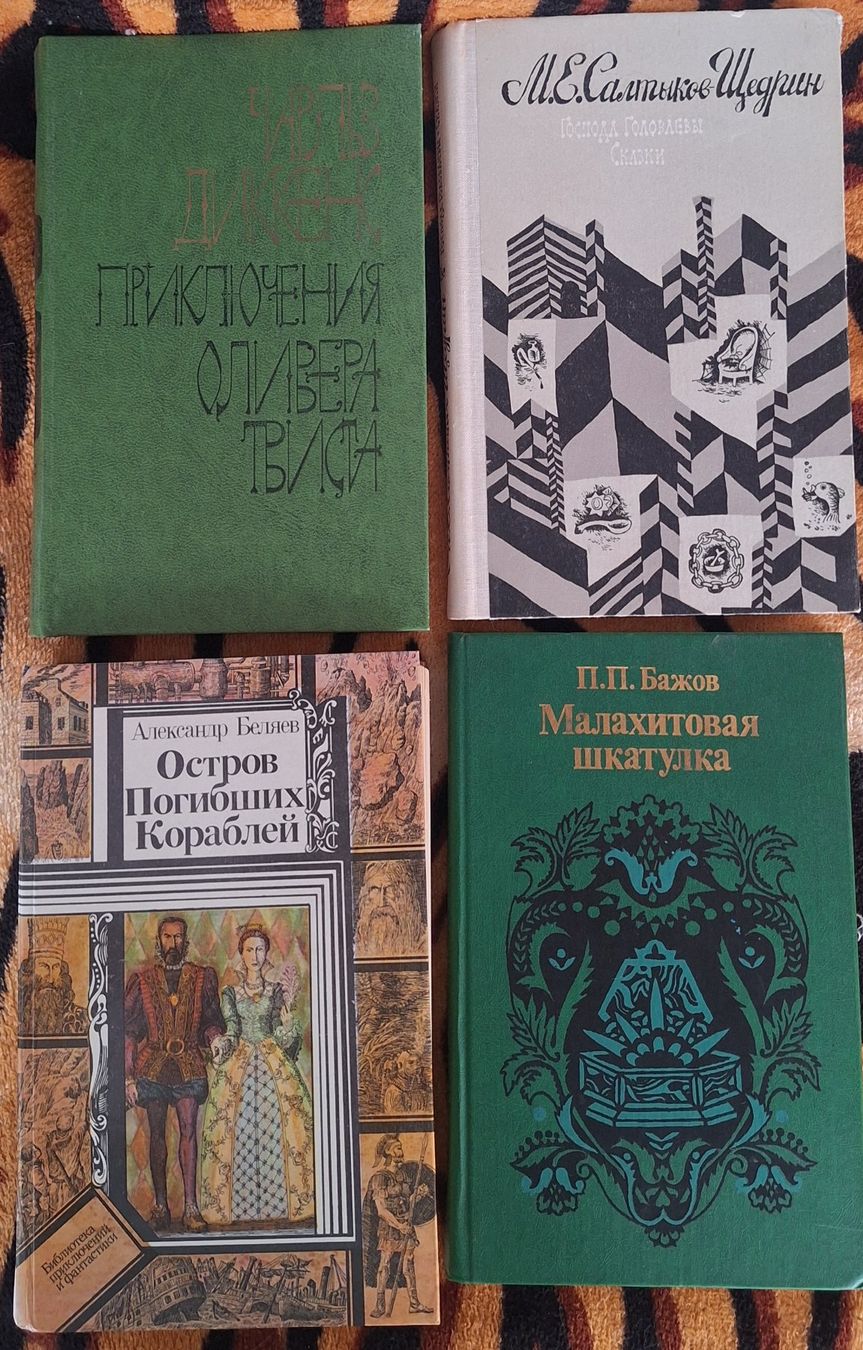 Bücher: Bücher auf Russisch. – Gebraucht aus Adliswil von sve_wqb5 5