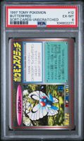 PSA 6 BUTTERFREE SCRT.CARDS-UNSCRATCHED TOMY SCRATCH