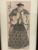 Kabuki-Porträt von Kanta Morita - **Künstler**: Sharaku Tosh