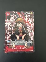 Monkey.D.Luffy Promo Karte P-154