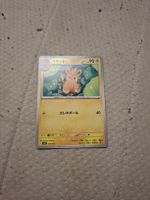 pokemon karte 