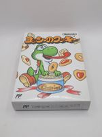 Yoshi no Cookie Top Zustand Famicom NES OVP Japan