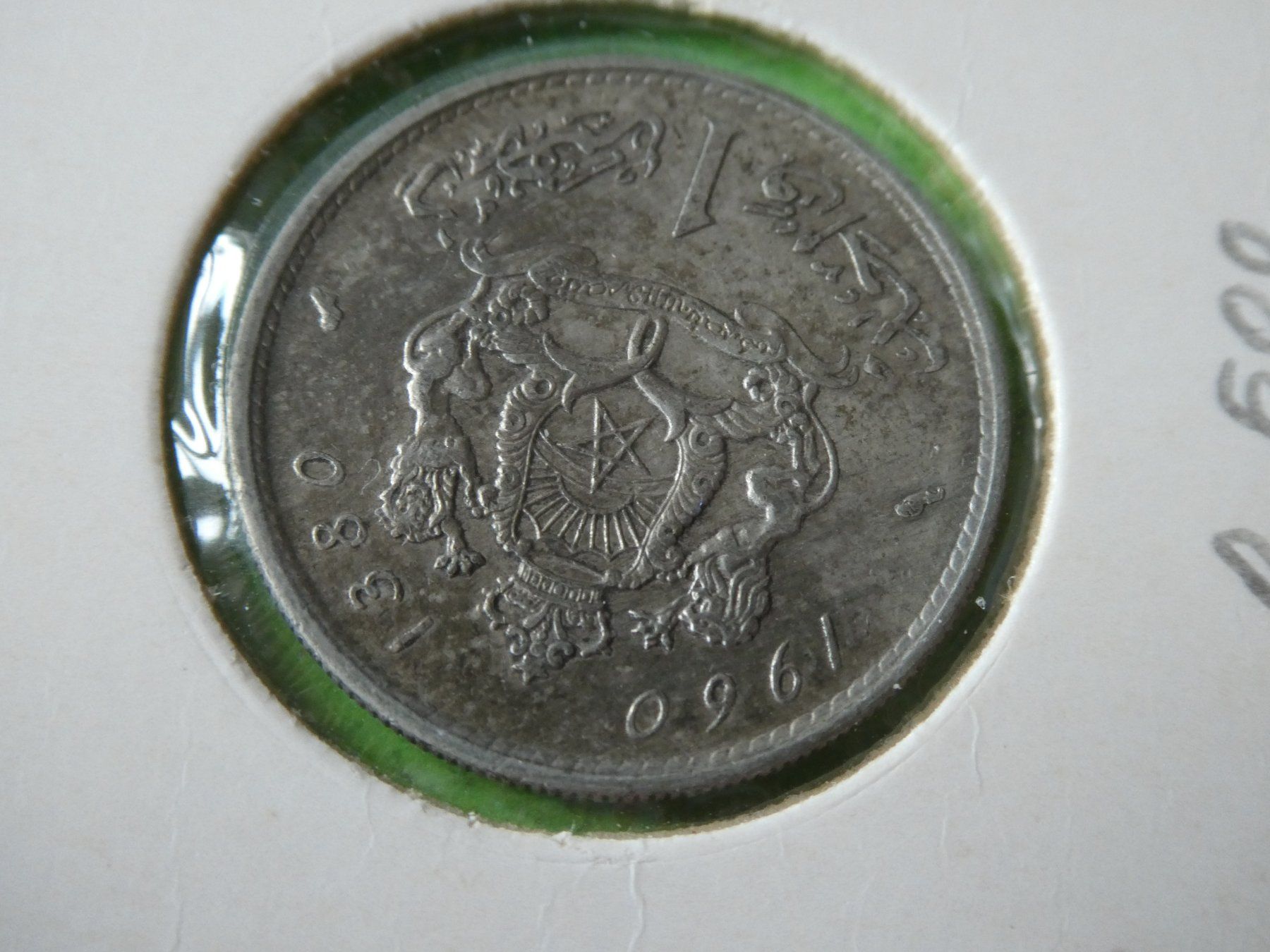 Tutti le monete: Marokko 1960, 1 Dirham  - Silber – Usato da Hinterforst venduto da Rohusri 1