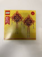 LEGO 40756 Lucky Knots 317 Pcs neu