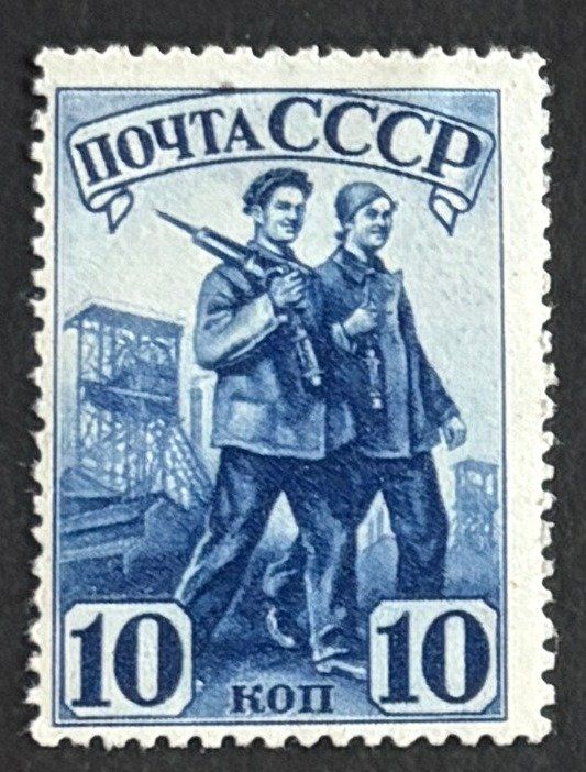 Tutti i francobolli: Briefmarke UdSSR – Usato da Dotzigen venduto da ser_8hp9