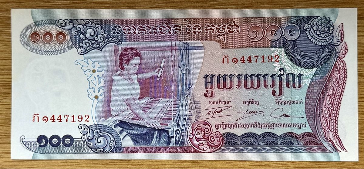 Banconote: 100 Riels Kambodscha 1973!!! UNC!!! – Nuovo (secondo la descrizione) da Oberentfelden venduto da NunoLouro