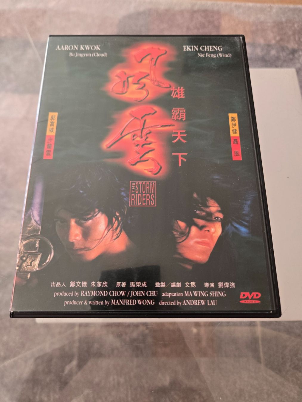 Tous les DVDs: The Storm Riders DVD – D'occasion à Bussigny par Kfdlt