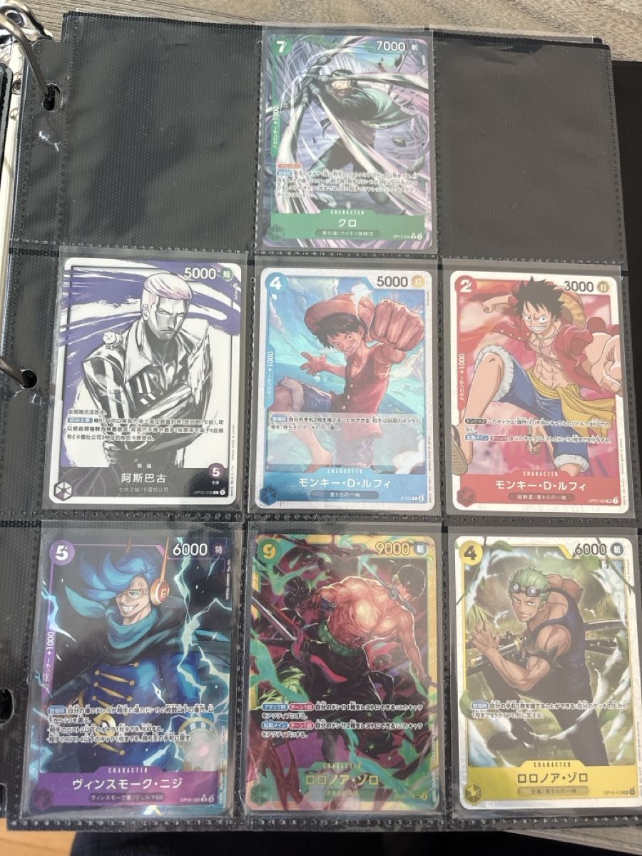 Bandai Carte collezionabili: One Piece TCG - kleine Sammlung – Nuovo (secondo la descrizione) da Birsfelden venduto da alex4127