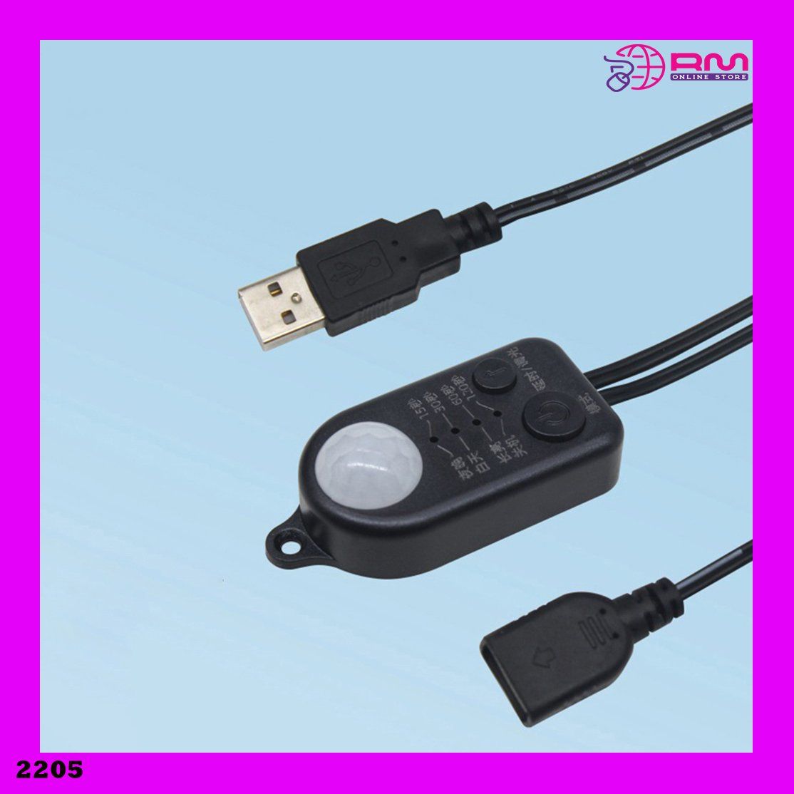 Elektronikbauteile: DC 5V-24V USB DC Körper Infrarot PIR Bewegungssensor – Neu und originalverpackt aus Unterägeri von RmOnline