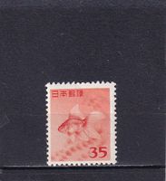 Japan 1952 Série courante