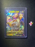 Pokémon Dragonite V #049 s10b