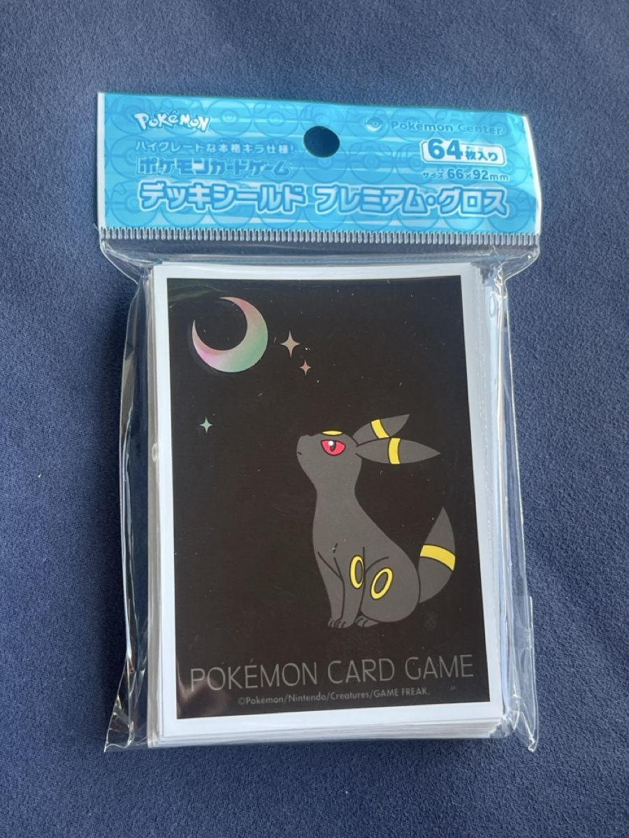 Pokémon Sammelbilder & Trading cards: Paquet de Sleeve Pokémon neuf – Neu und originalverpackt aus Bernex von 2ziemement