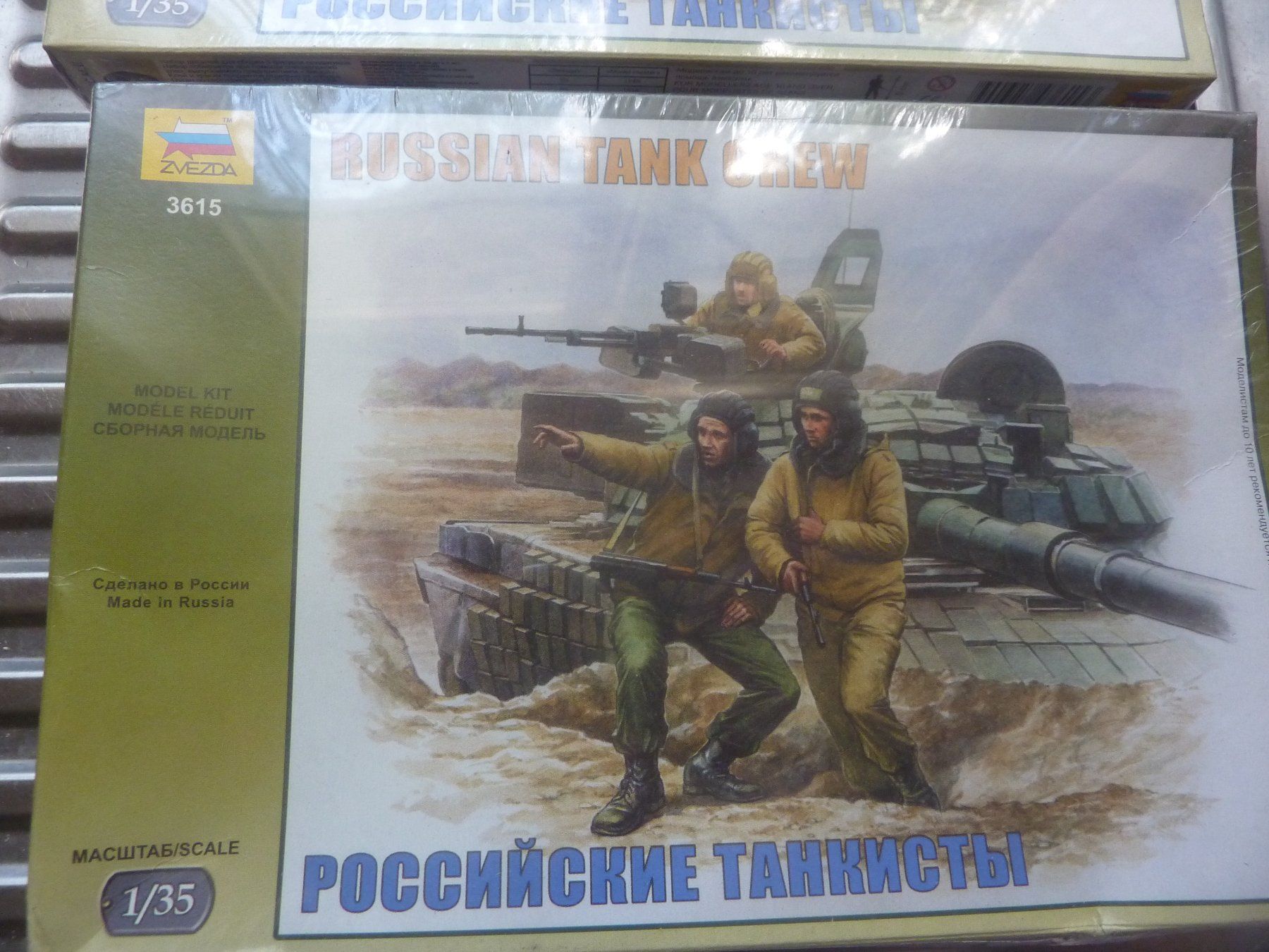 Zvezda Kits de montage: SOVIET – Neuf avec emballage d'origine à Balsthal par bouteliee