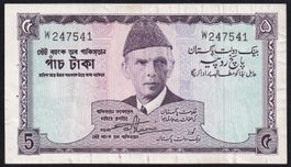 Pakistan 5 Rupees 1966