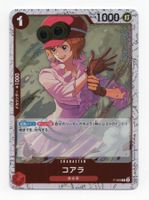 Koala P-069 P The Best 2 Holo One Piece Japan