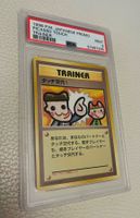 🔥PIKACHU ILLUSTRATOR SET1998🔥PSA9/10 Pokemon Picasso Touch