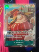 One Piece | OP17-033