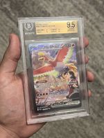 Ethan’s Ho-Oh 230 DRI (EN 🇬🇧) BGS 9.5