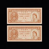 Lotto di due One Cent - Hong Kong