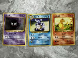 🔥gastly - charmander - wartotle 1996 en 🇯🇵 🔥
