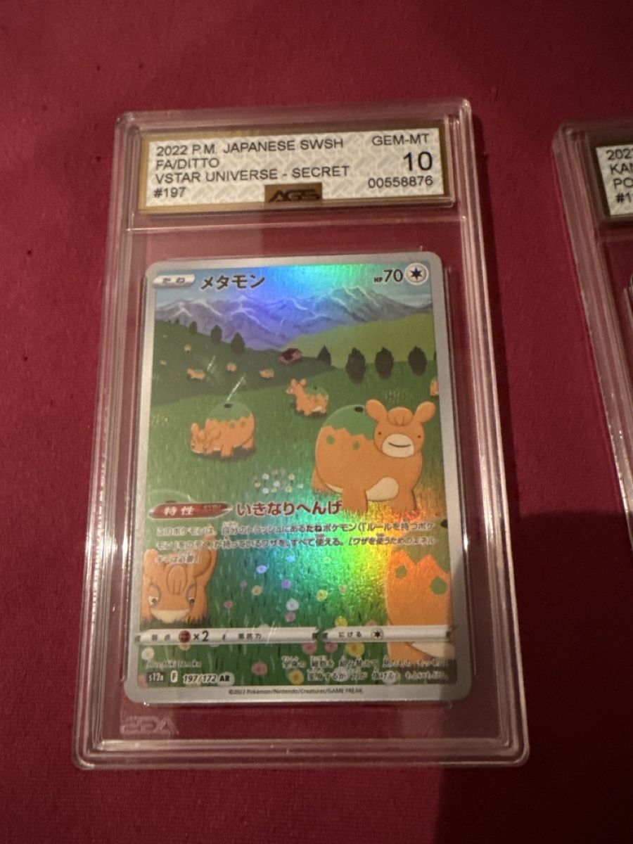 Pokémon Carte collezionabili: 2023 /2022 3 Karten geradet GEM-MT 10 – Nuovo e nell'imballaggio originale da St. Margrethen SG venduto da meg_6b9w 3