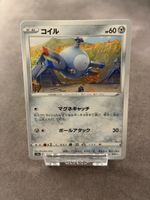 Carta Pokémon Magnemite JP S12a VSTAR Universe 094/172