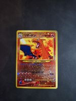 Charizard 006 unnumbered promo