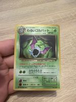 Pokemon Golbat No.042 in JP