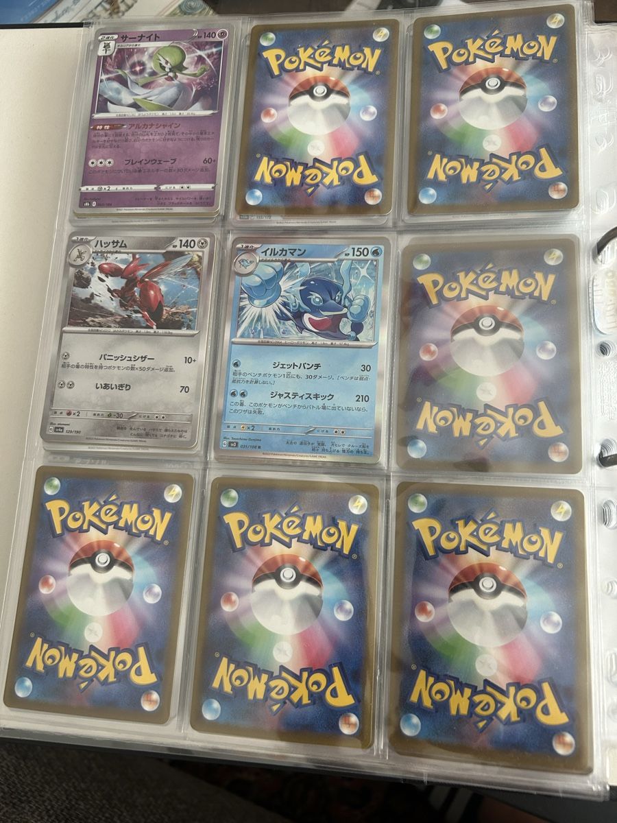 Pokémon Carte collezionabili: Pokemonkarten – Nuovo (secondo la descrizione) da Bern venduto da EldoradoXY 5