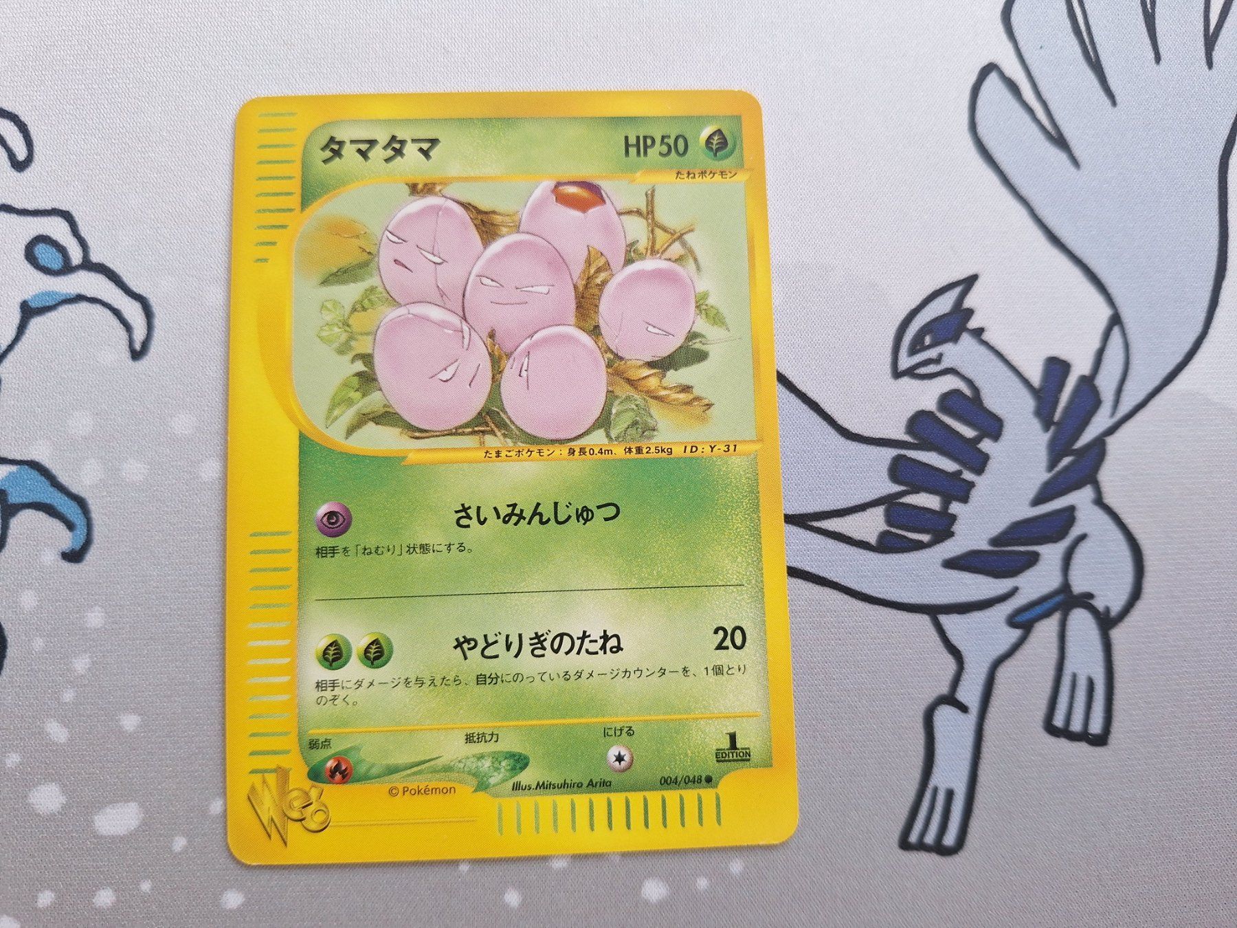 Pokémon Carte collezionabili: Exeggcute 004/048 Pokemon Card★web – Usato da Spreitenbach venduto da misi.m
