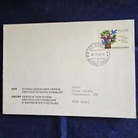 Brief SVP Couvert Marke Nations Unies F.s. 0.35 30.9.88
