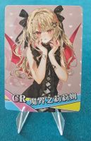 Goddess Story HOLO RIRIMU MAKAINO - NS-1M14CR-08