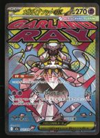 Mega Diancie ex #227 Pokemon Japanese Mega Dream ex m2a