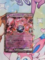 Mewtwo ex jp