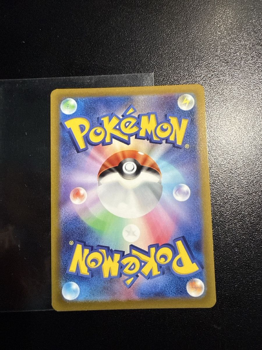 Pokémon Carte collezionabili: Mewtwo V  s10b 030/071 – Nuovo (secondo la descrizione) da Dübendorf venduto da godpack 3