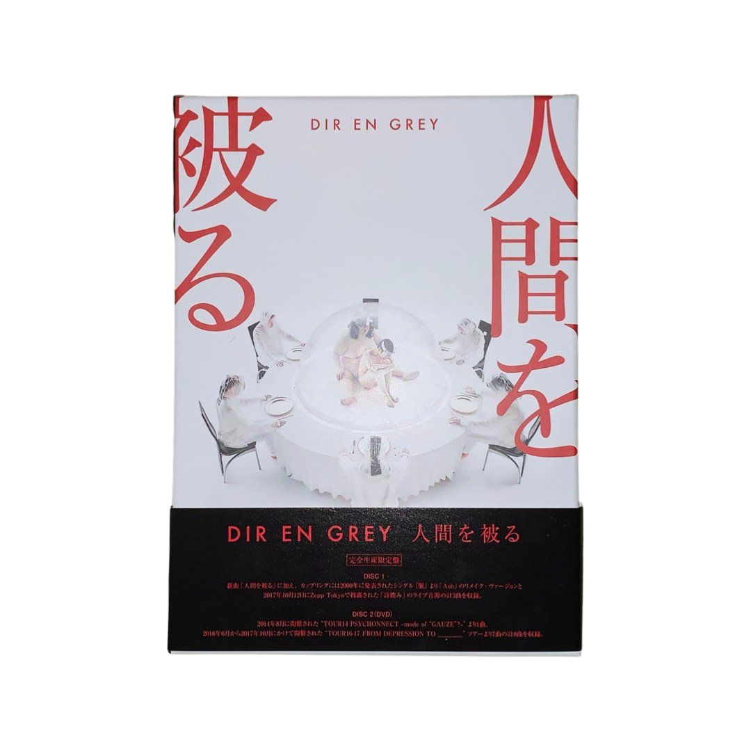 CDs: DIR EN GREY NINGEN WO KABURU  Limited Deluxe Version CD/DVD – Neu (gemäss Beschreibung) aus Meilen von TIMMAEHHH