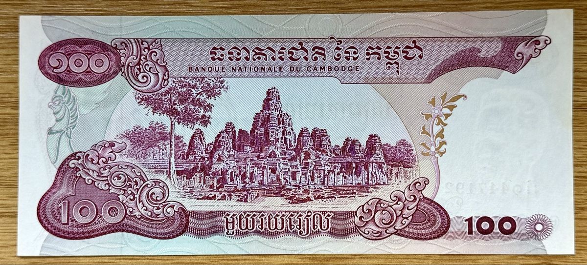 Banconote: 100 Riels Kambodscha 1973!!! UNC!!! – Nuovo (secondo la descrizione) da Oberentfelden venduto da NunoLouro 1