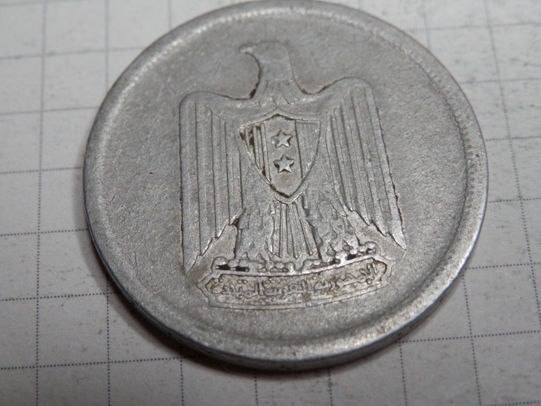 Tutti le monete: Ägypten  10 Millimes, 1967 – Usato da Weiach venduto da weiach81