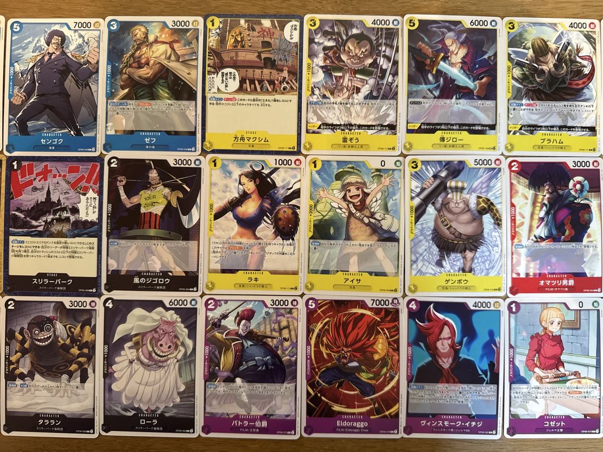 Cartes à collectionner: One Piece Karten OP-06 – Neuf (Voir description) à Uttigen par les_r26s 2