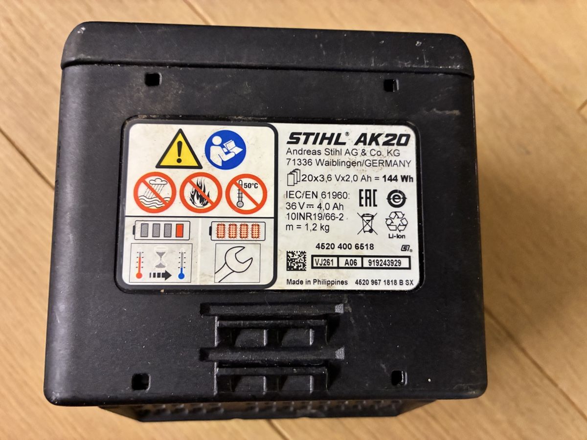 Stihl Caricatori & Batterie: Original Stihl Akku AK20 – Usato da Luzern venduto da Fasel 1
