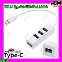 USB 3.1 Type-C to USB 4-Port 3.0 Hub