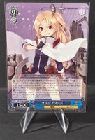 Azur Lane Cleveland V.1 - Double Rare Japanese Weiss Schwarz