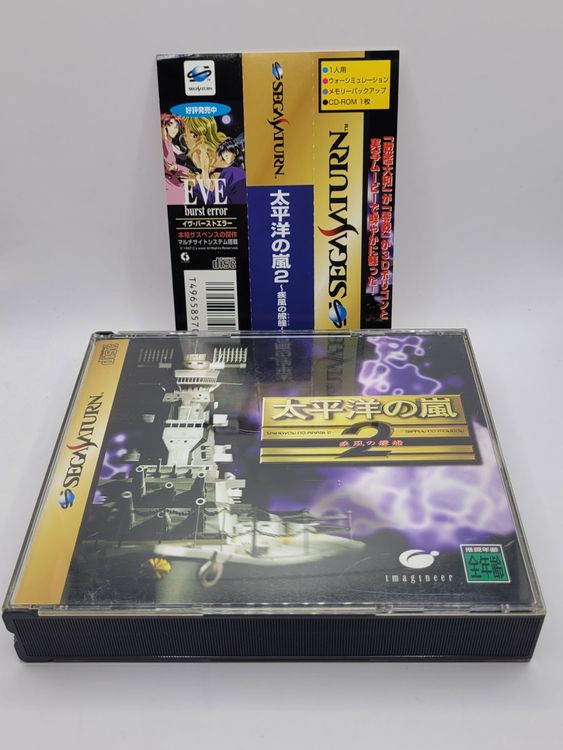 Sentimental Graffiti Sega Saturn - Prix - Photo - Présentation