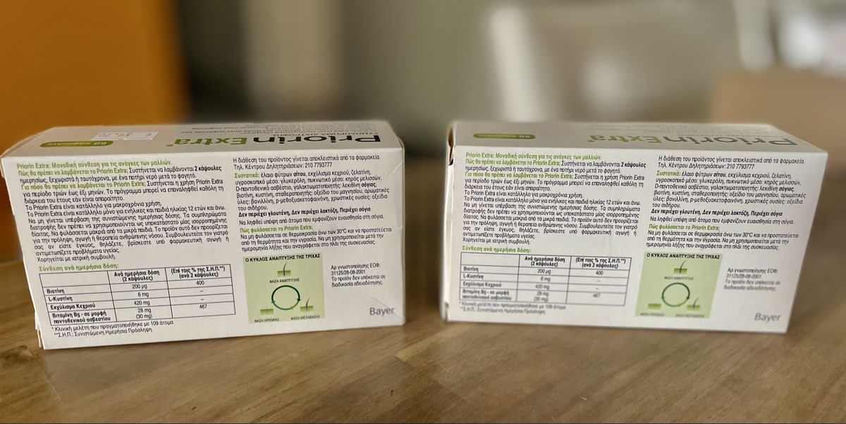 Lebensmittel & Spezialitäten: 2 Packungen Priorin Extra Kapseln – Neu (gemäss Beschreibung) aus Bassersdorf von Athens80 2