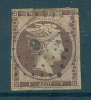 Griechenland 1861, Scott Nr. 8A