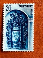 Briefmarken aus Israel Ungestempelt  Siehe Original Fotos.